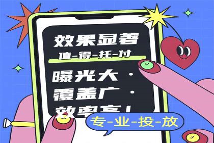 网络推广竞价实战案例深度剖析
